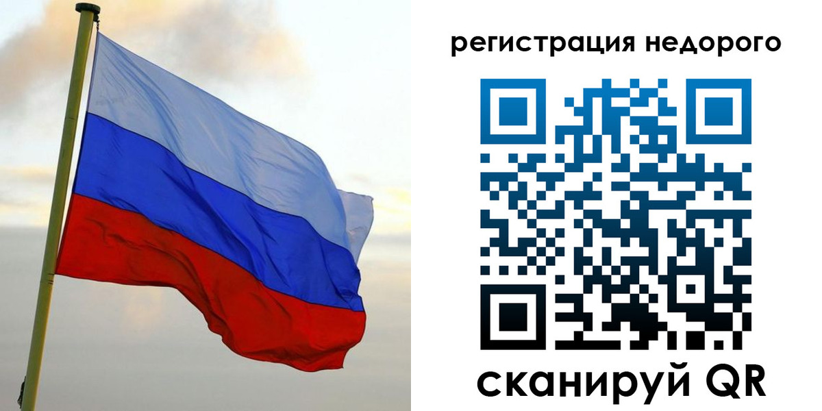 временная регистрация в Новочебоксарске