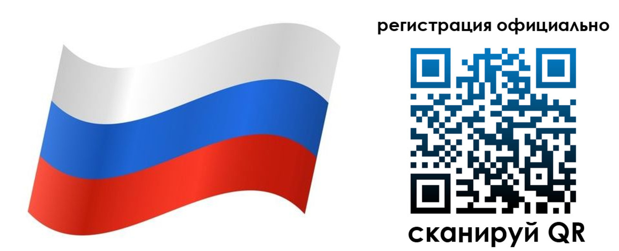 временная регистрация адрес в Новочебоксарске