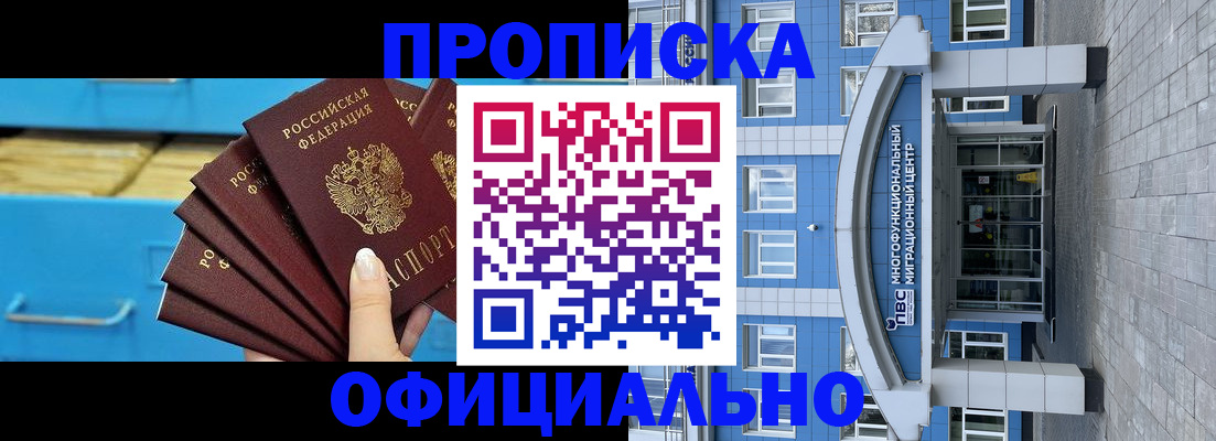 регистрация для дет. сада в Новочебоксарске