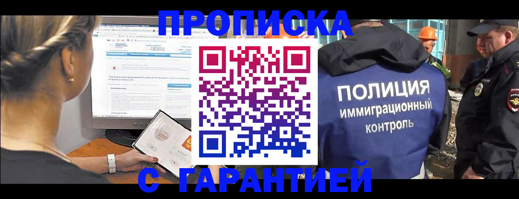 пропишу в квартире в Новочебоксарске